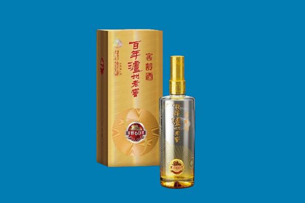 周村区红酒周边回收